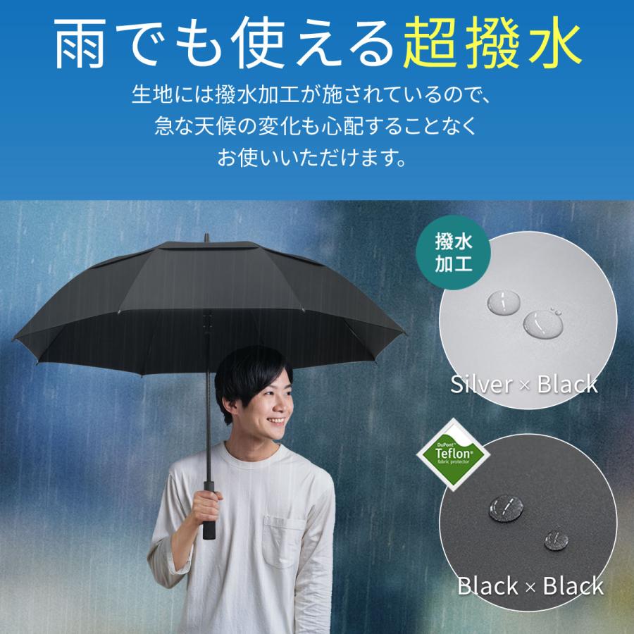 1年保証 傘 日傘 完全遮光 ワンタッチ 晴雨兼用傘 直径120cm 100% 遮熱