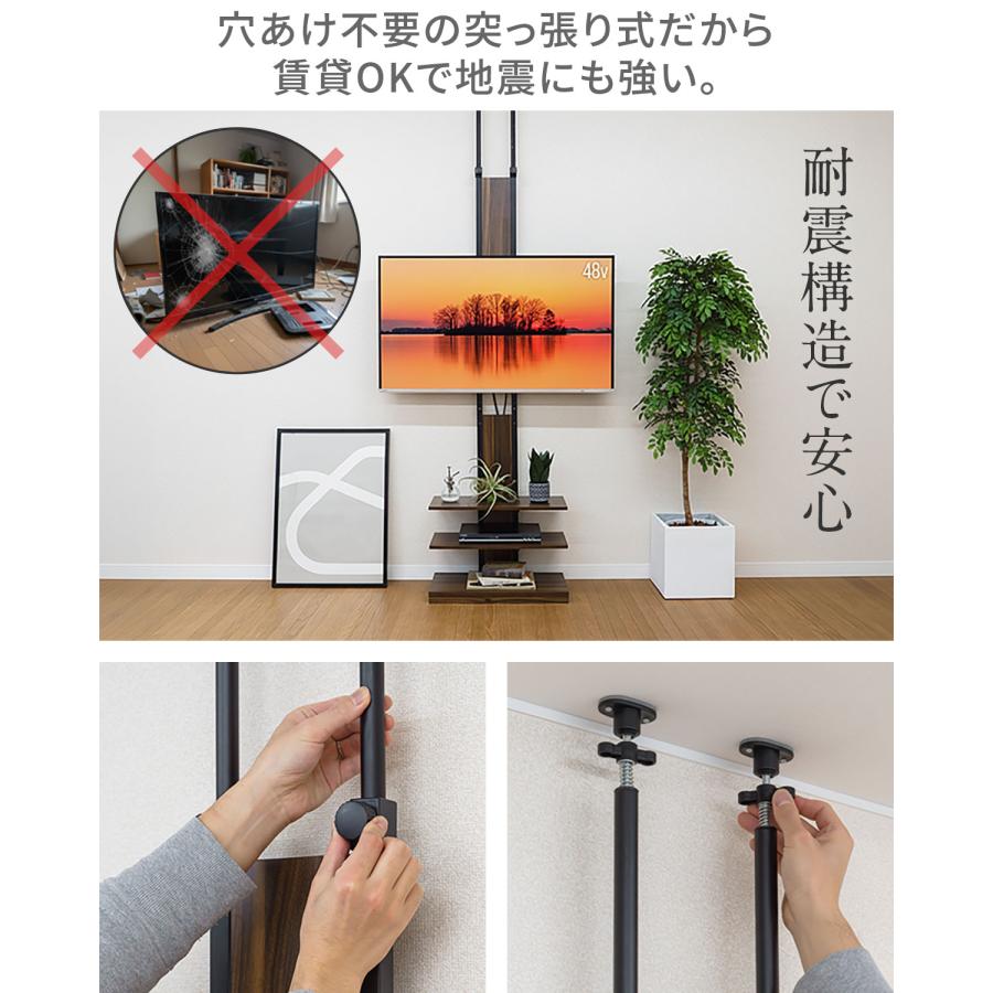 1年保証 テレビスタンド 突っ張り式 テレビ台 32〜65型対応 高さ調整 7