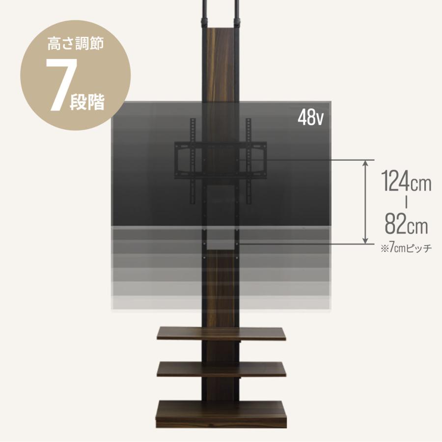 1年保証 テレビスタンド 突っ張り式 テレビ台 32〜65型対応 高さ調整 7段階 壁寄せ TVラック 壁掛け風 ハイタイプ おしゃれ スリム キャビネット 送料無料｜onedollar8｜05
