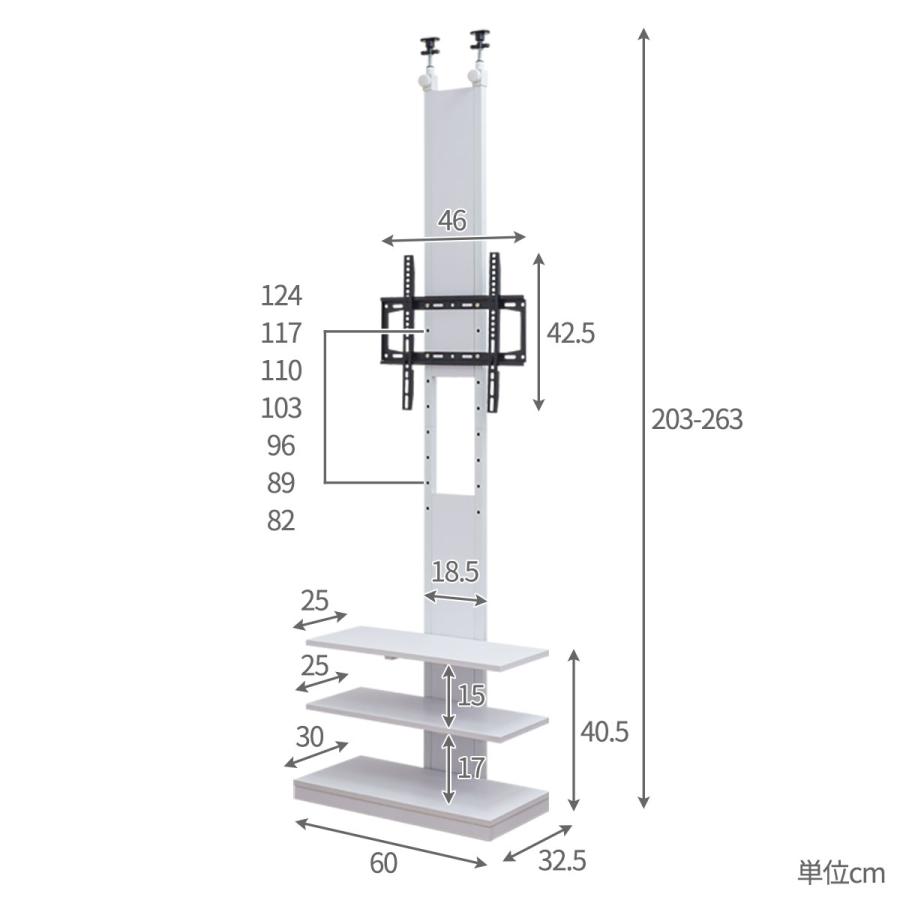 1年保証 テレビスタンド 突っ張り式 テレビ台 32〜65型対応 高さ調整 7段階 壁寄せ TVラック 壁掛け風 ハイタイプ おしゃれ スリム キャビネット 送料無料｜onedollar8｜07