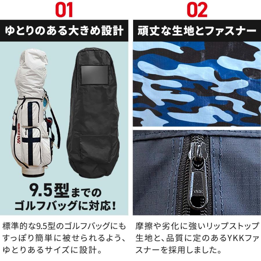 FIELDOOR（フィールドア） 1年保証 ゴルフバッグカバー トラベルカバー