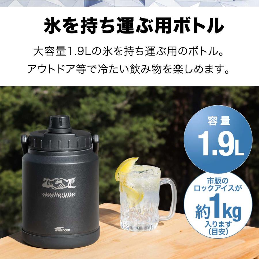 1年保証 アイスコンテナ 1.9L ウォータージャグ 小型 キャンプ 氷入れ アウトドア 保冷 保温 水筒 広口 大容量 ステンレス 真空断熱 おしゃれ スポーツ 送料無料｜onedollar8｜02