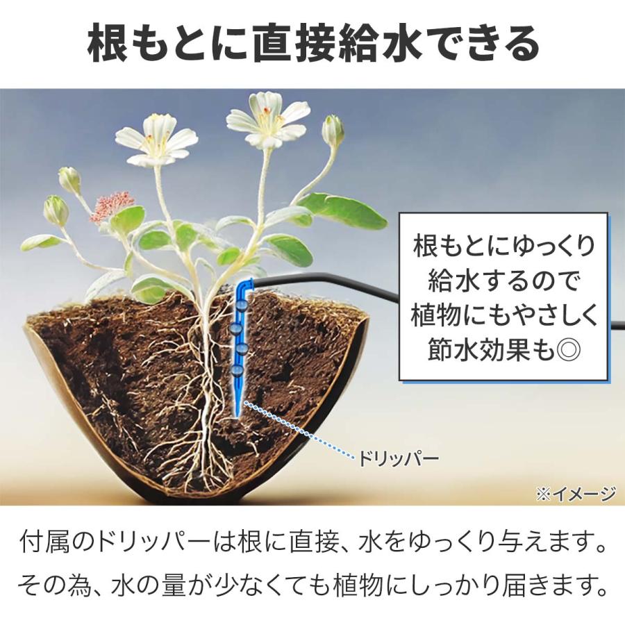 1年保証 自動水やり器 ソーラー充電 散水タイマー 自動水やり機 セット 電源不要 バッテリー内蔵 自動散水 自動給水機 15mホース 家庭用 送料無料｜onedollar8｜04