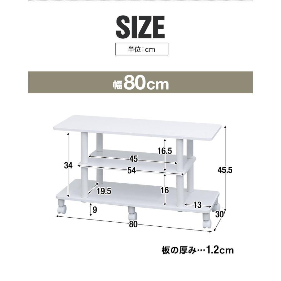 1年保証 テレビ台 ローボード 80cm 32型対応 幅80cm×奥行30cm×高さ40cm