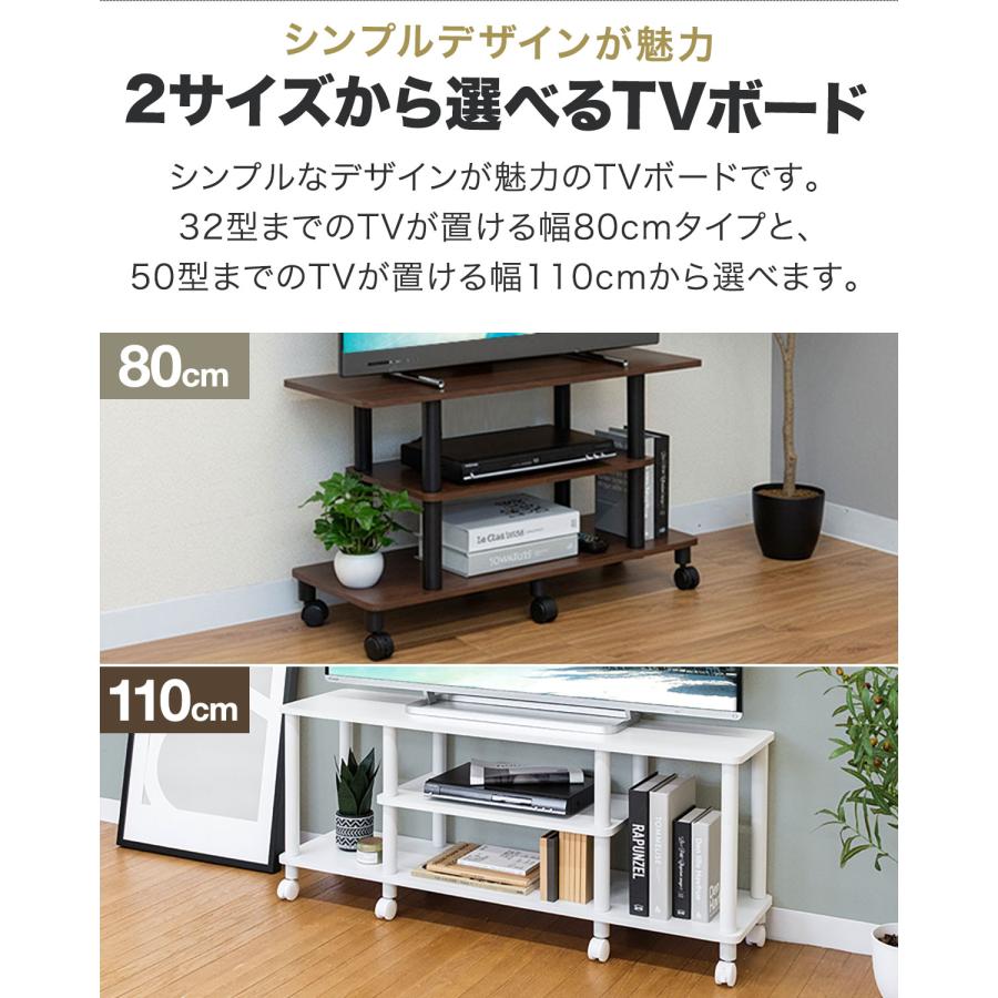 1年保証 テレビ台 ローボード 80cm 32型対応 幅80cm×奥行30cm×高さ40cm