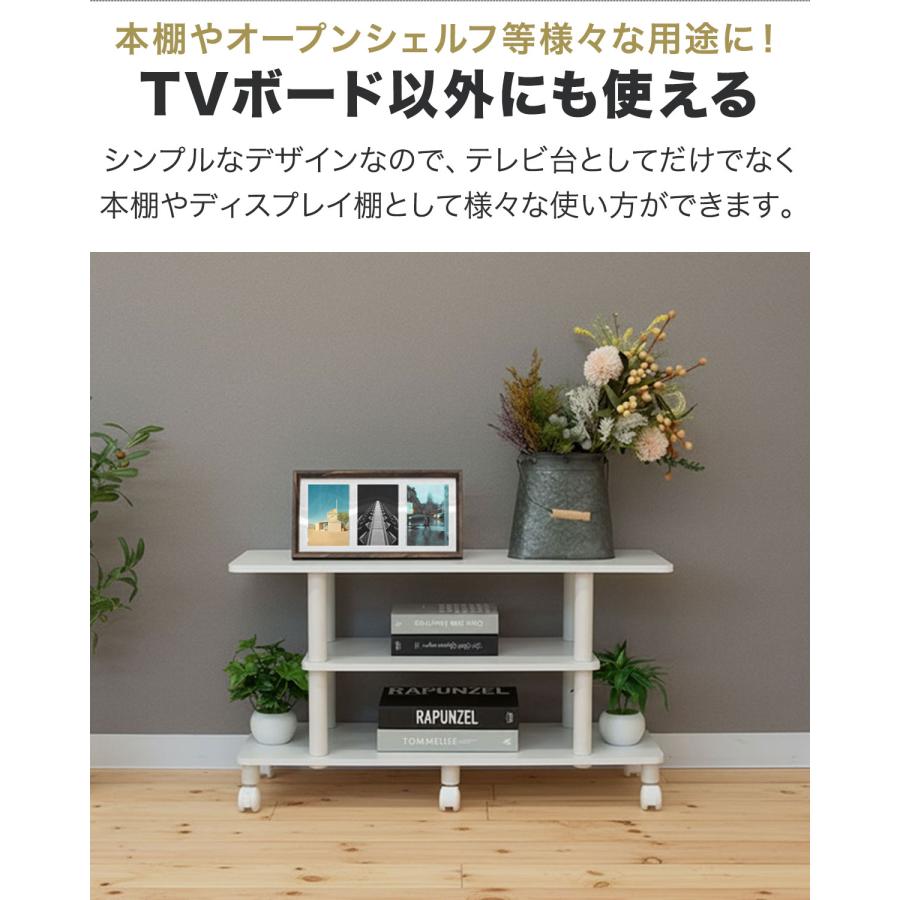 1年保証 テレビ台 ローボード 80cm 32型対応 幅80cm×奥行30cm×高さ40cm