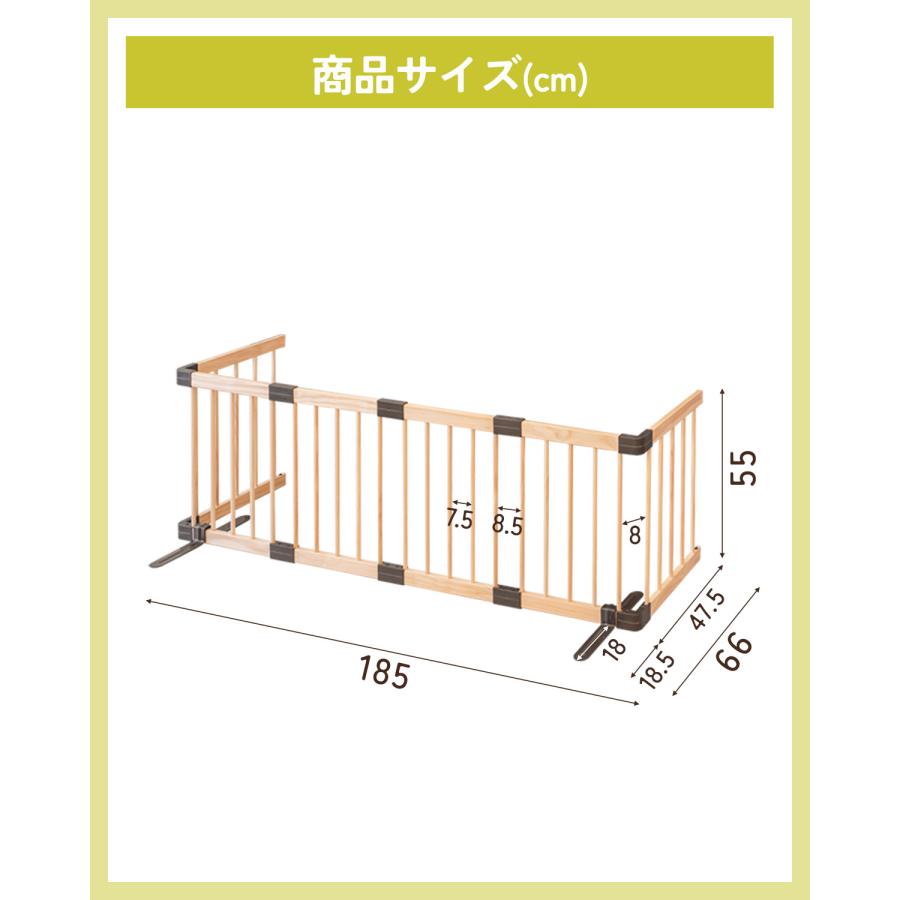1年保証 ベビーフェンス 木製 置くだけ 幅185cm×高さ55cm 最大幅270cm パネル 6枚 幅約45cm 自立スタンド付き 組立簡単 組み替え テレビ 階段 RiZKiZ 送料無料の画像