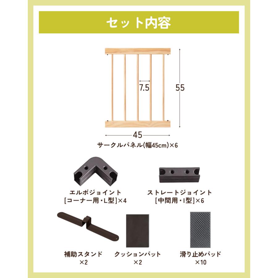 1年保証 ベビーフェンス 木製 置くだけ 幅185cm×高さ55cm 最大幅270cm パネル 6枚 幅約45cm 自立スタンド付き 組立簡単 組み替え テレビ 階段 RiZKiZ 送料無料の画像