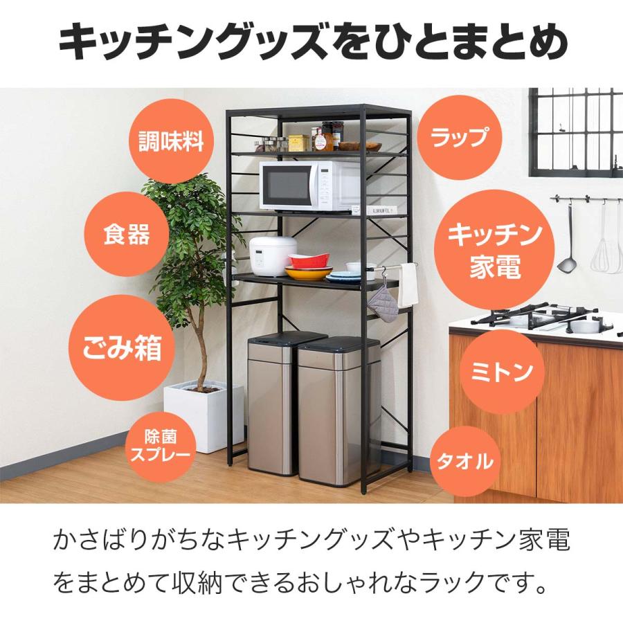 1年保証 キッチン収納ラック レンジ台 ゴミ箱収納 幅80cm ワイド 高さ