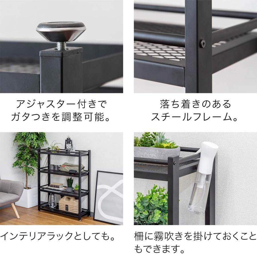 1年保証 ガーデンラック 棚 プランター台 4段 幅79×30×高さ102cm 1年保証 ガーデンラック 棚 プランター台 4段 幅79×30×高さ102cm