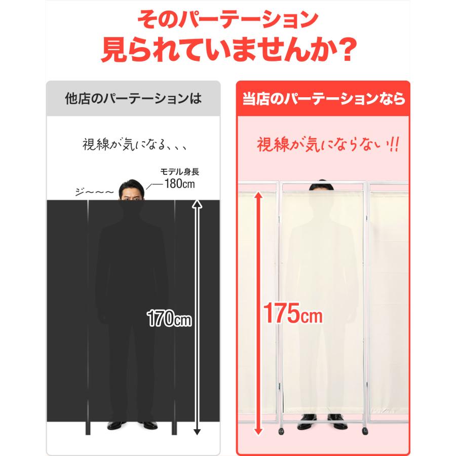 1年保証 パーテーション 間仕切り 可動式 高さ183cm 4連 キャスター脚