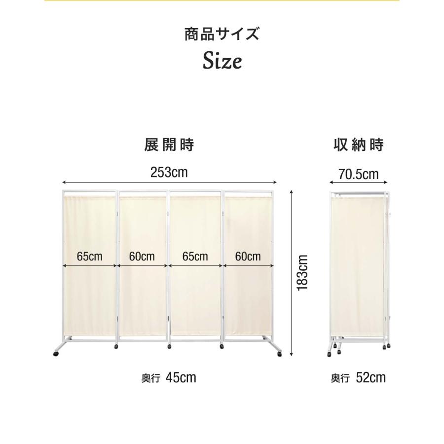 1年保証 パーテーション 間仕切り 可動式 高さ183cm 4連 キャスター脚