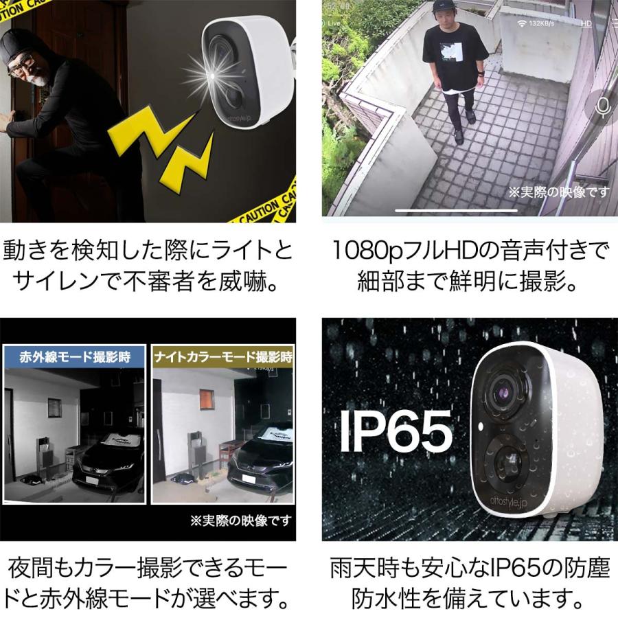 1年保証 防犯カメラ 屋外 家庭用 ソーラー ワイヤレス 工事不要 電源