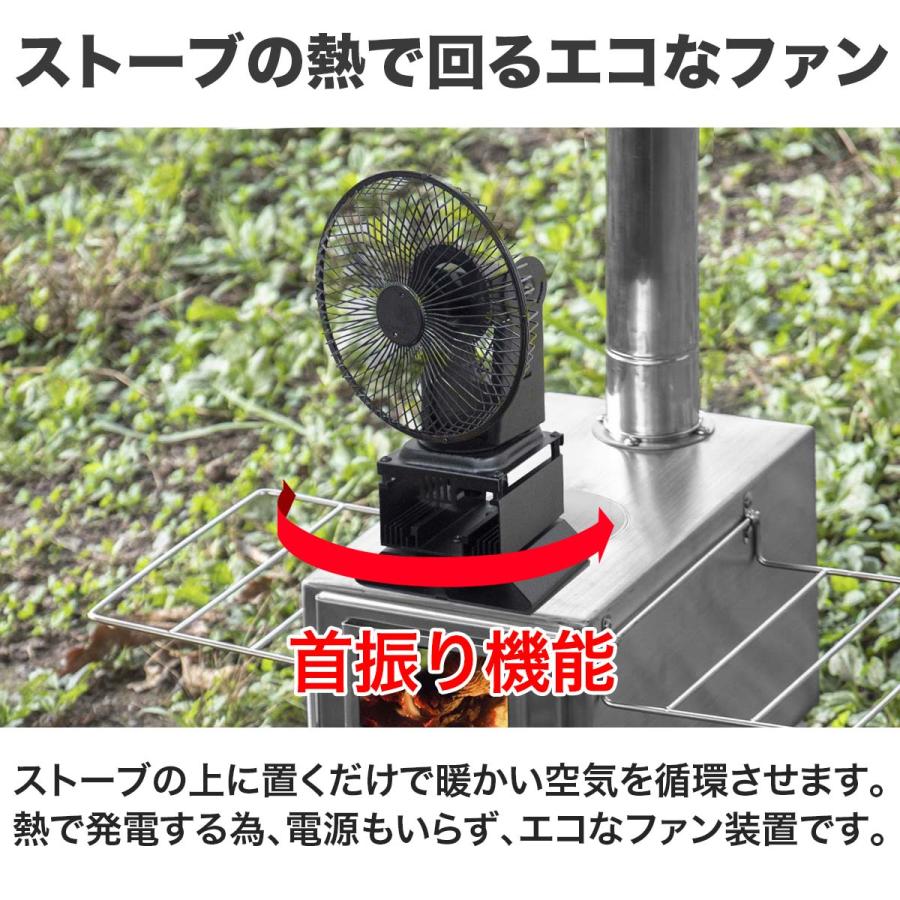 1年保証 ストーブファン 首振りタイプ 電源不要 5枚羽根 17cm 安全羽根ガード付き エコ 省エネ アウトドア キャンプ 室内 薪ストーブ FIELDOOR 送料無料｜onedollar8｜02