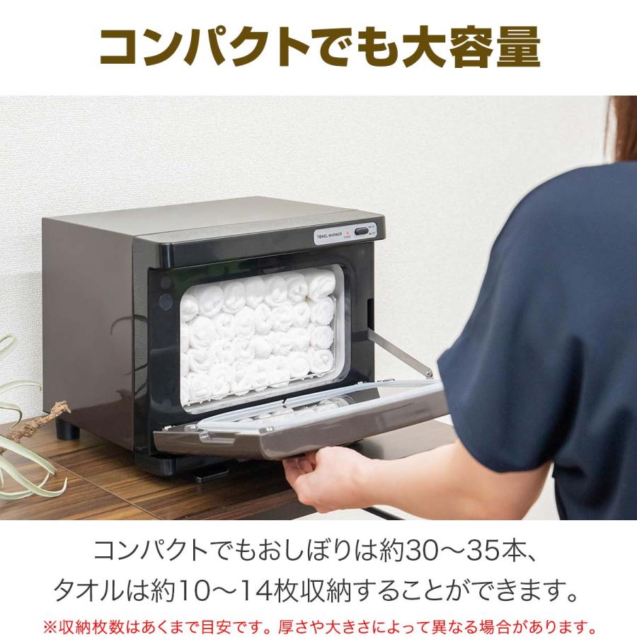 1年保証 タオルウォーマー 小型 コンパクト 7L おしぼりウォーマー 縦開き/前開き 幅33cm×28cm×26cm コンパクト ホットタオル ホットキャビネット 送料無料｜onedollar8｜04