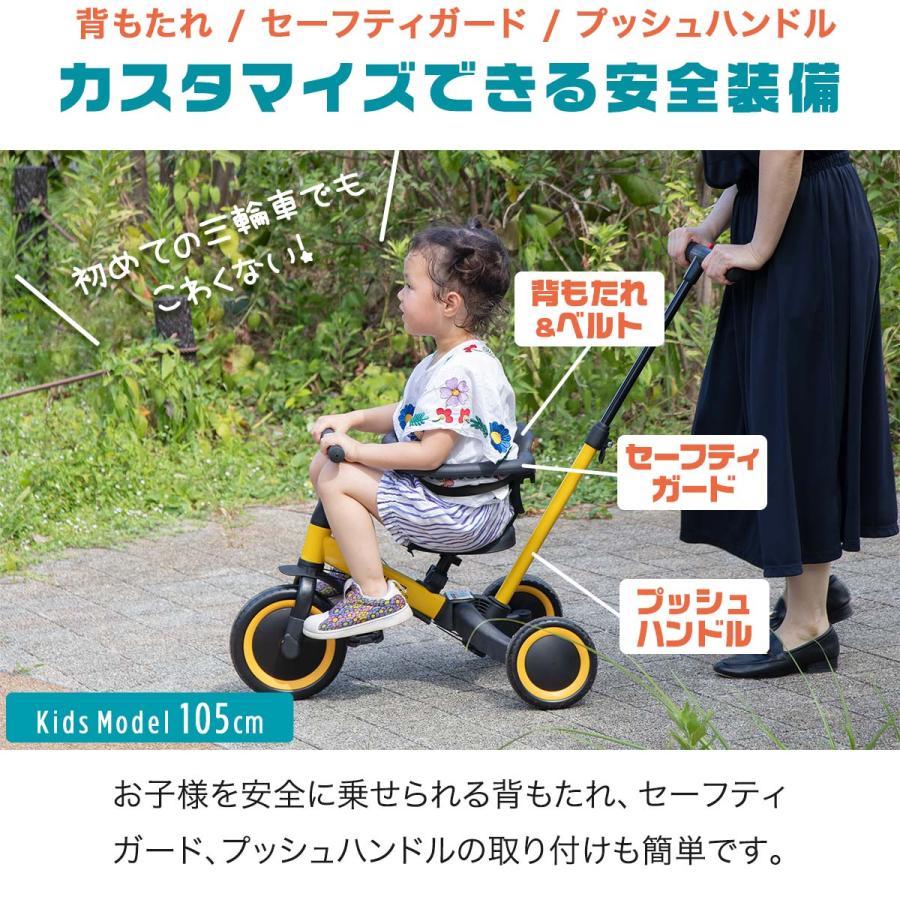 1年保証 三輪車 折りたたみ 手押し棒付き 4WAY キッズバイク 乗用玩具 おもちゃ 子供 二輪車 ペダルなし自転車 足けり プレゼント 男の子 女の子 送料無料｜onedollar8｜04