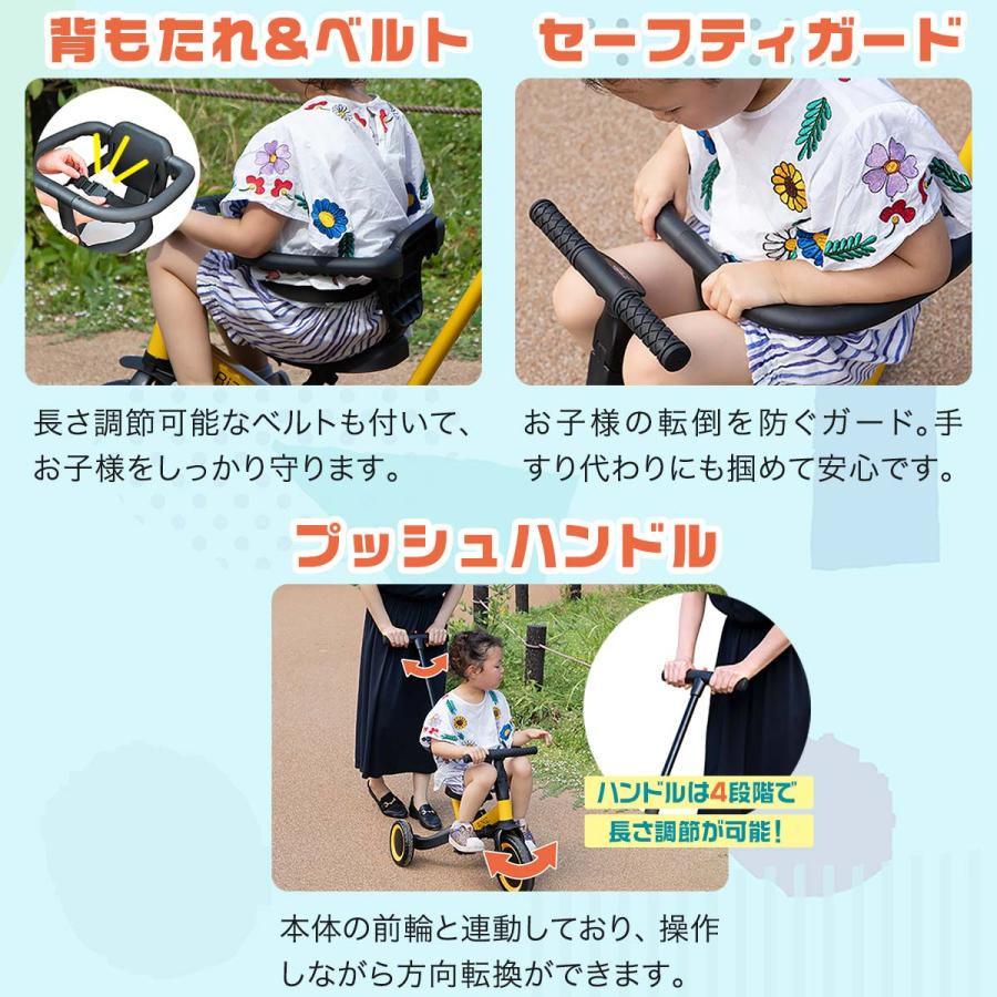 1年保証 三輪車 折りたたみ 手押し棒付き 4WAY キッズバイク 乗用玩具 おもちゃ 子供 二輪車 ペダルなし自転車 足けり プレゼント 男の子 女の子 送料無料｜onedollar8｜05