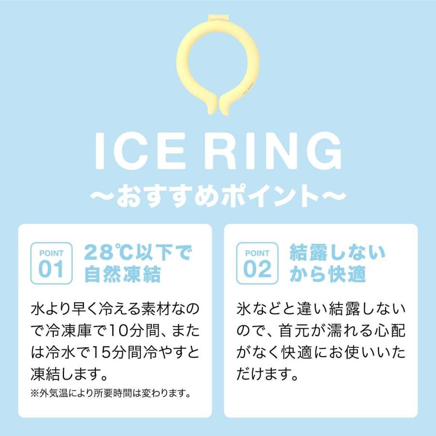 1年保証 アイスリング suo 大人用 M 30cm L 37cm メンズ レディース 首元 熱中症対策グッズ 暑さ対策 猛暑 夏 屋外作業 クールネック 冷たい 送料無料 メール便｜onedollar8｜03