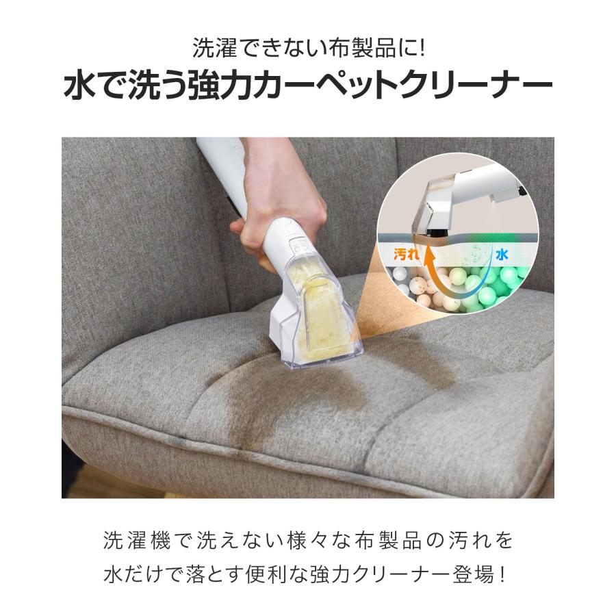 ottostyle.jp 1年保証 スチームクリーナー 水で洗う カーペット 洗浄機