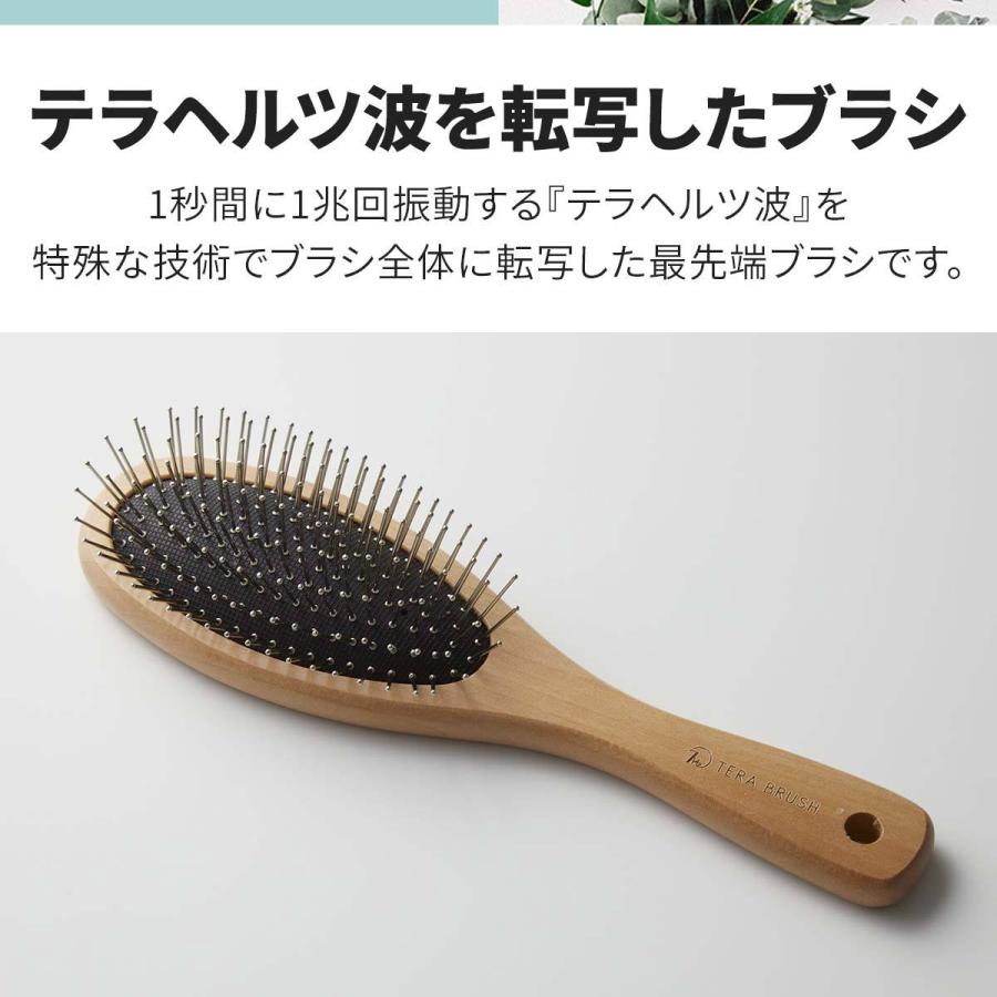 1年保証 ヘアーブラシ パドルブラシ テラブラシ 正規品 21.5cm くし