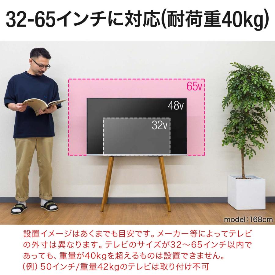 1年保証 テレビ台 テレビスタンド おしゃれ 32型〜65型対応 耐荷重40kg