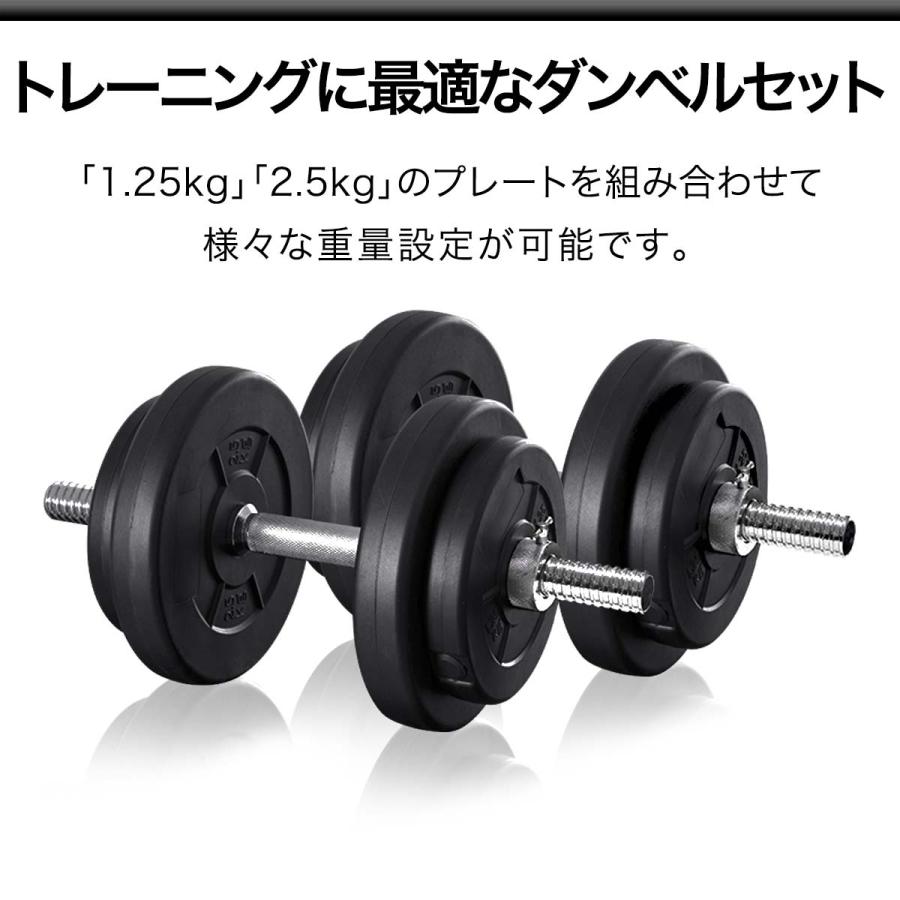 1年保証 ダンベル 筋トレ グッズ ダンベルセット ウエイト 1年保証 ダンベル 筋トレ グッズ ダンベルセット ウエイト