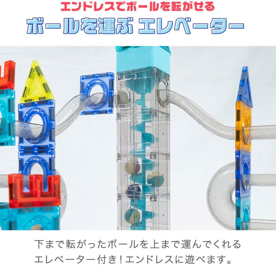 RiZKiZ 1年保証 マグネットブロック おもちゃ 154ピースセット