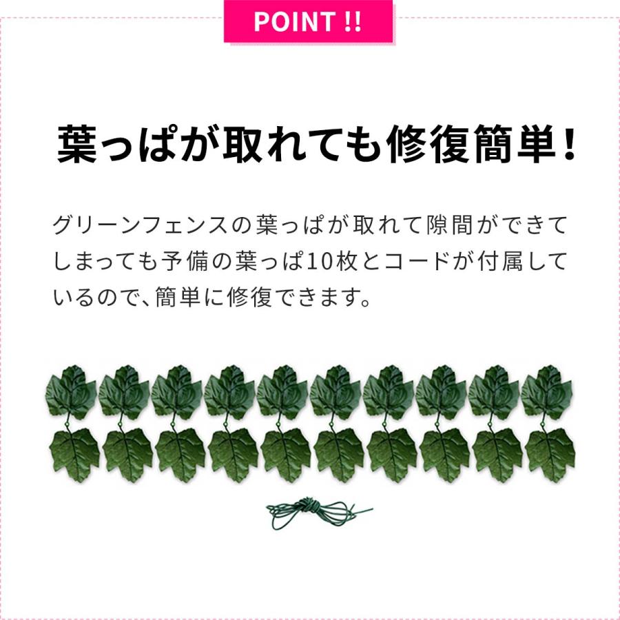 1年保証 グリーンフェンス 1m×3m 目隠し グリーンカーテン 目隠しフェンス ベランダ 葉っぱ 窓 植物 日よけ 日除け 造花 壁掛け ネットタイプ 塀 送料無料 |  | 04