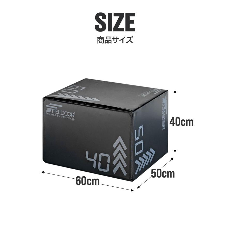 FIELDOOR（フィールドア） 1年保証 プライオボックス 昇降台 40cm×50cm