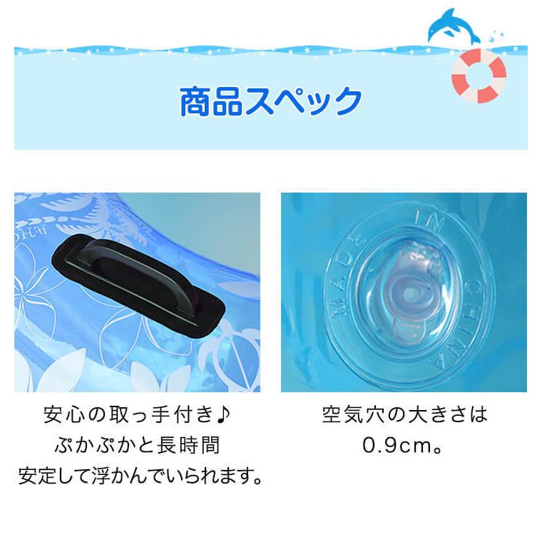 浮き輪 うきわ 浮輪 フロート 大きい ビッグサイズ ジャンボ浮き輪 電動ポンプ 空気入れ 水遊び 浮き具 取っ手付 95cm 海 プール 海水浴 送料無料 Ys A Bargainprice 通販 Yahoo ショッピング