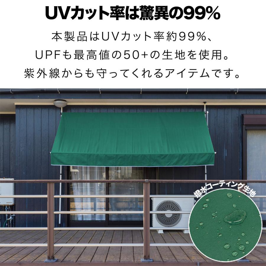 1年保証 サンシェード つっぱり日よけ用オプション 交換スクリーン 幅