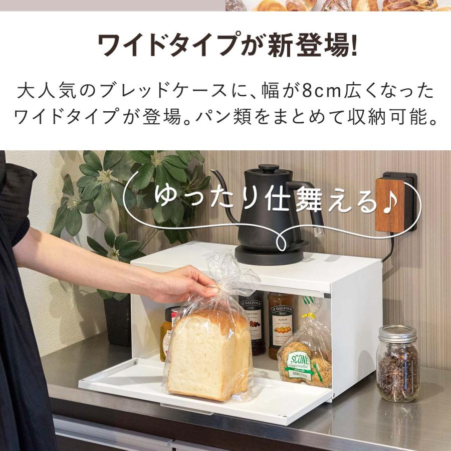 1年保証 大型 ブレッドケース 熱に強いスチール製 幅45cm×26.5cm×23.5