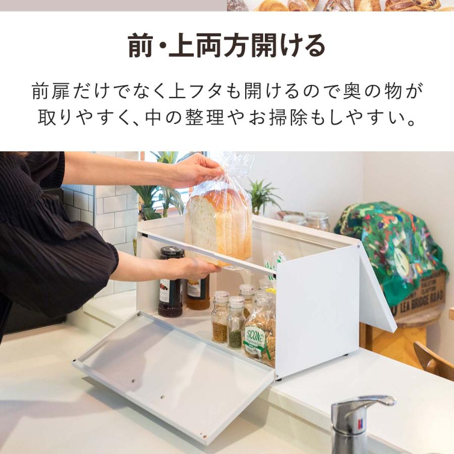 1年保証 大型 ブレッドケース 熱に強いスチール製 幅45cm×26.5cm×23.5