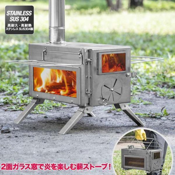 1年保証 薪ストーブ 小型 コンパクト 2面ワイドガラス窓 分割 煙突 