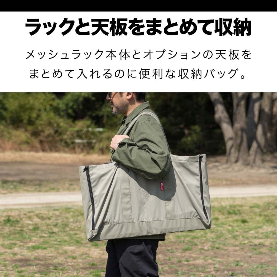 FIELDOOR 1年保証 アウトドアメッシュラック用収納バッグ 66cm