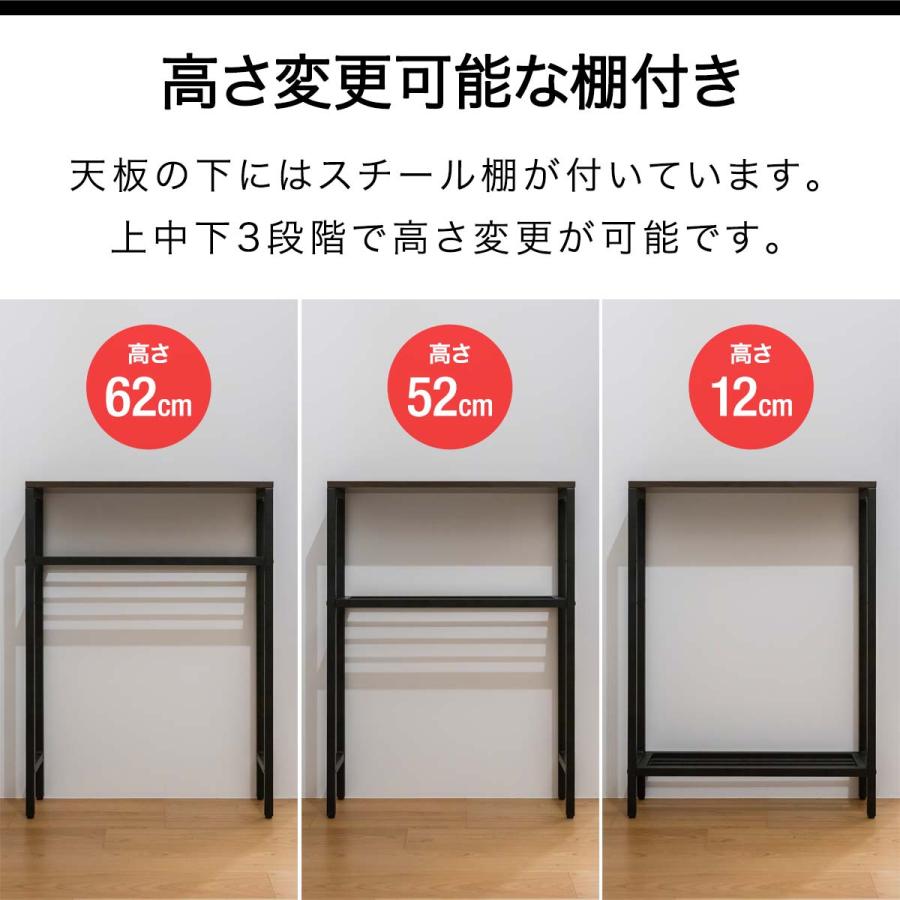 1年保証 コンソールテーブル 棚付き 高さ3段階 幅60cm×20cm 高さ 1年保証 コンソールテーブル 棚付き 高さ3段階 幅60cm×20cm 高さ