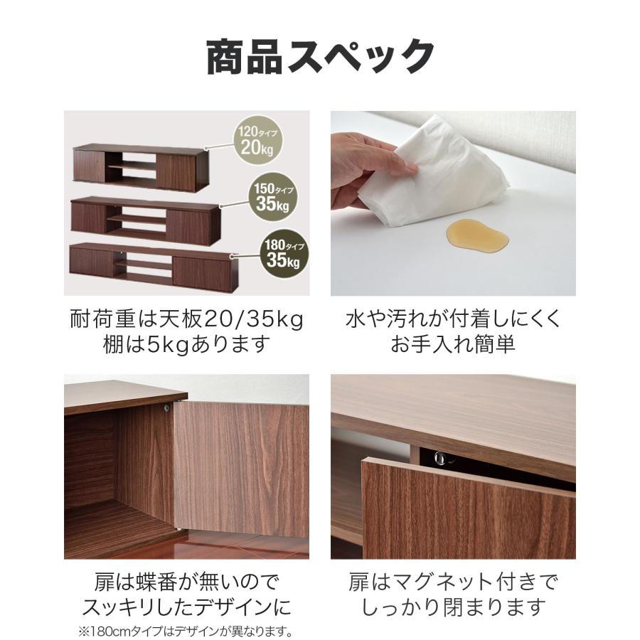 1年保証 テレビ台 ローボード 扉付き 幅120cm 32型〜50型 ロータイプ
