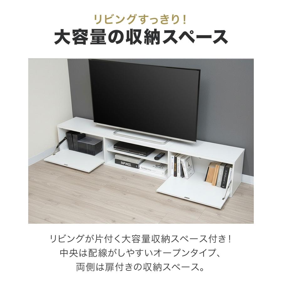 1年保証 テレビ台 ローボード 扉付き 幅120cm 32型〜50型 ロータイプ