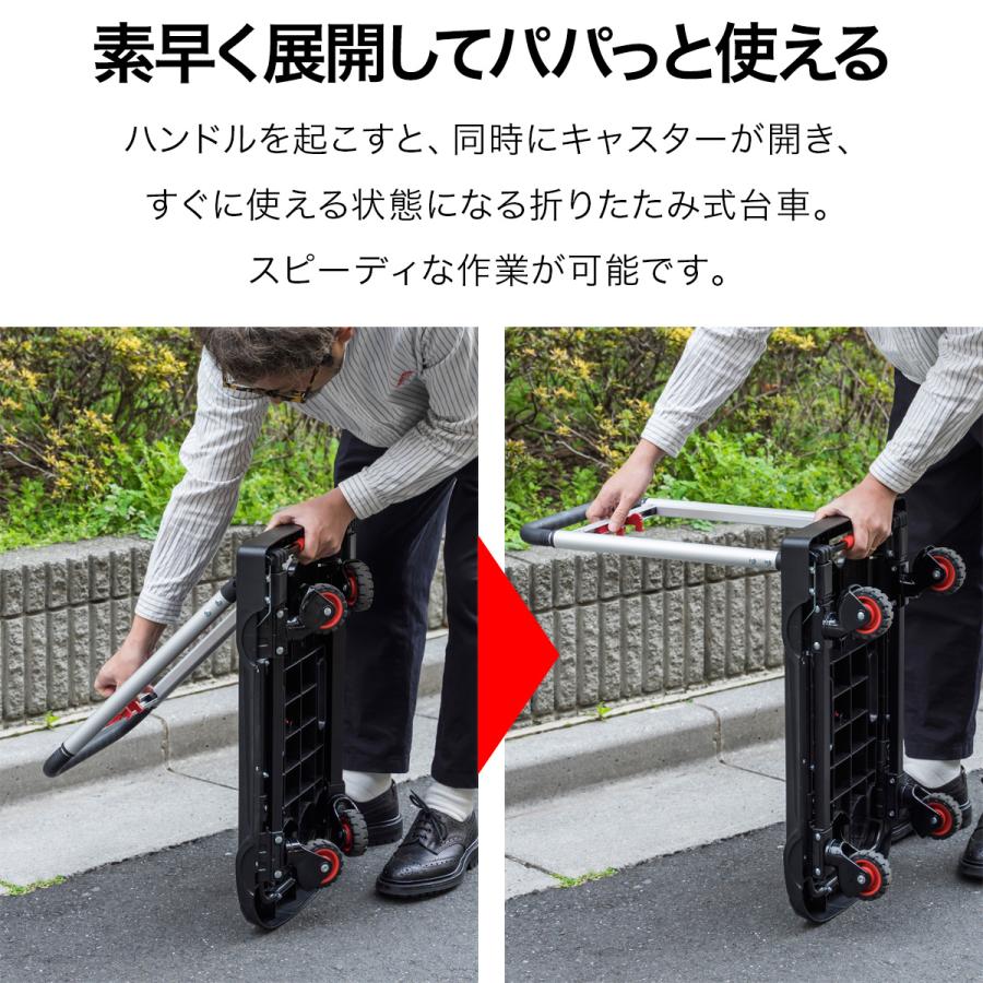 1年保証 台車 折りたたみ 軽量 5.3kg キャスターも畳める コンパクト 耐荷重80kg 小型 38cm×62cm ハンドル高さ調整3段階 業務用台車 手押し台車 送料無料｜onedollar8｜02