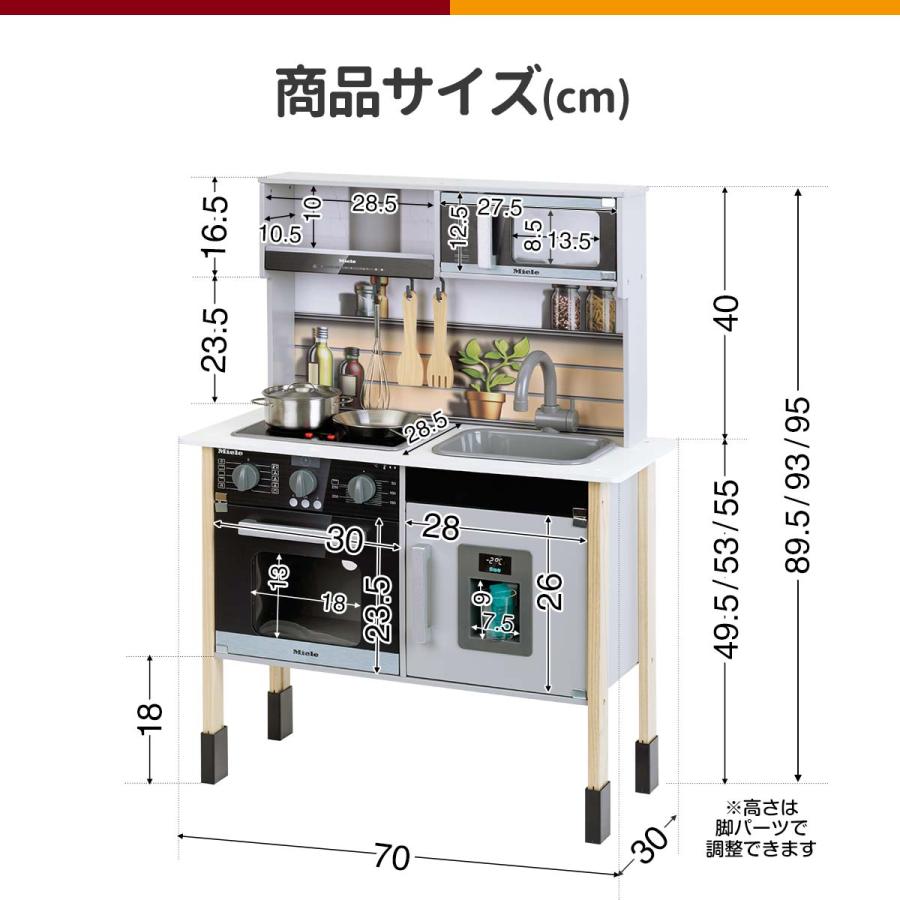 1年保証 ままごと キッチン ミーレ 木製 製氷機付き 専用お鍋・フライパン5点セット付き 選べる食材/おもちゃセットも 子供 子ども 3歳〜 送料無料_6