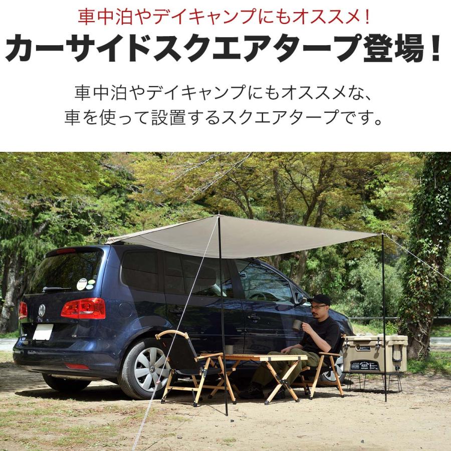 カーサイドタープ 1年保証 200cm×200cm 簡単 テントポール付き 車用 連結 オーニング ルーフテント 日よけ 車中泊 オートキャンプ 吸盤  2m FIELDOOR 送料無料｜onedollar8｜02