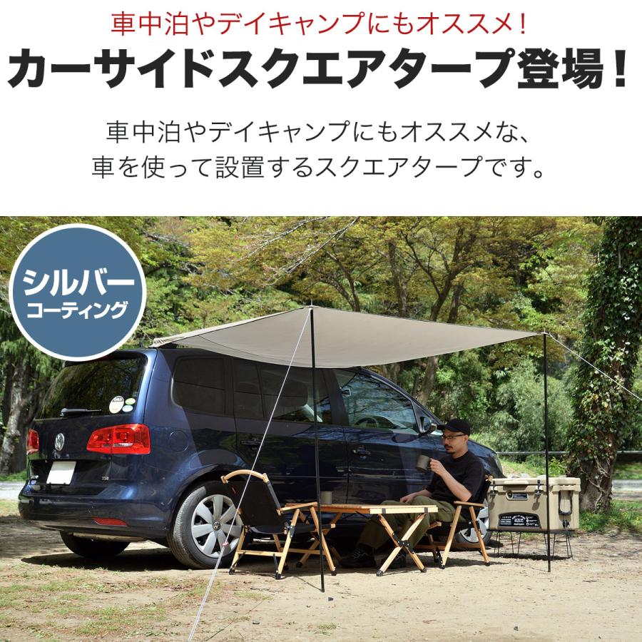 FIELDOOR（フィールドア） 1年保証 カーサイドタープ 車 タープ カー
