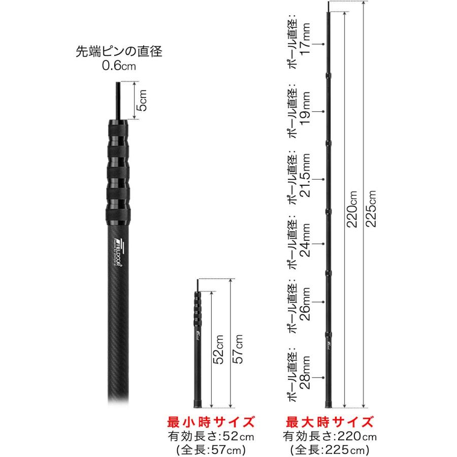 FIELDOOR（フィールドア） 1年保証 テントポール 無段階 高さ調整