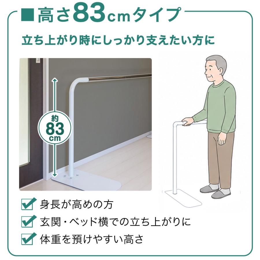 1年保証 手すり 室内 置くだけ 歩行補助手すり 工事不要 幅198cm 高さ