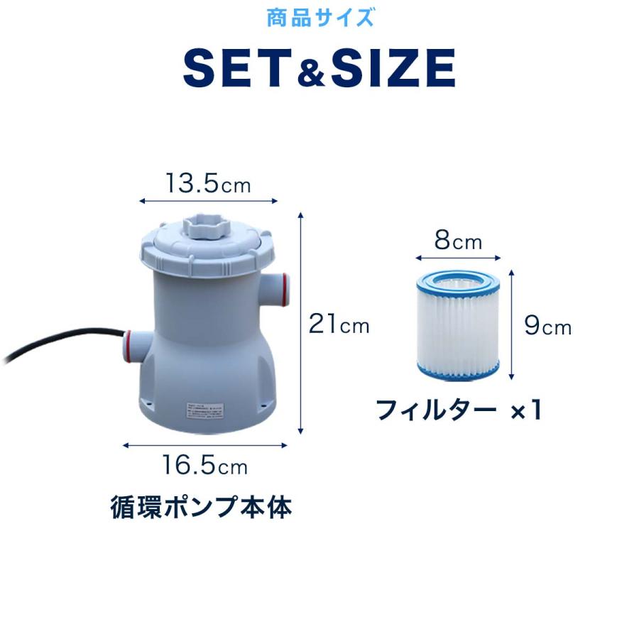 1年保証 プール専用循環ポンプ FIELDOOR 循環式ろ過装置 フィルター式