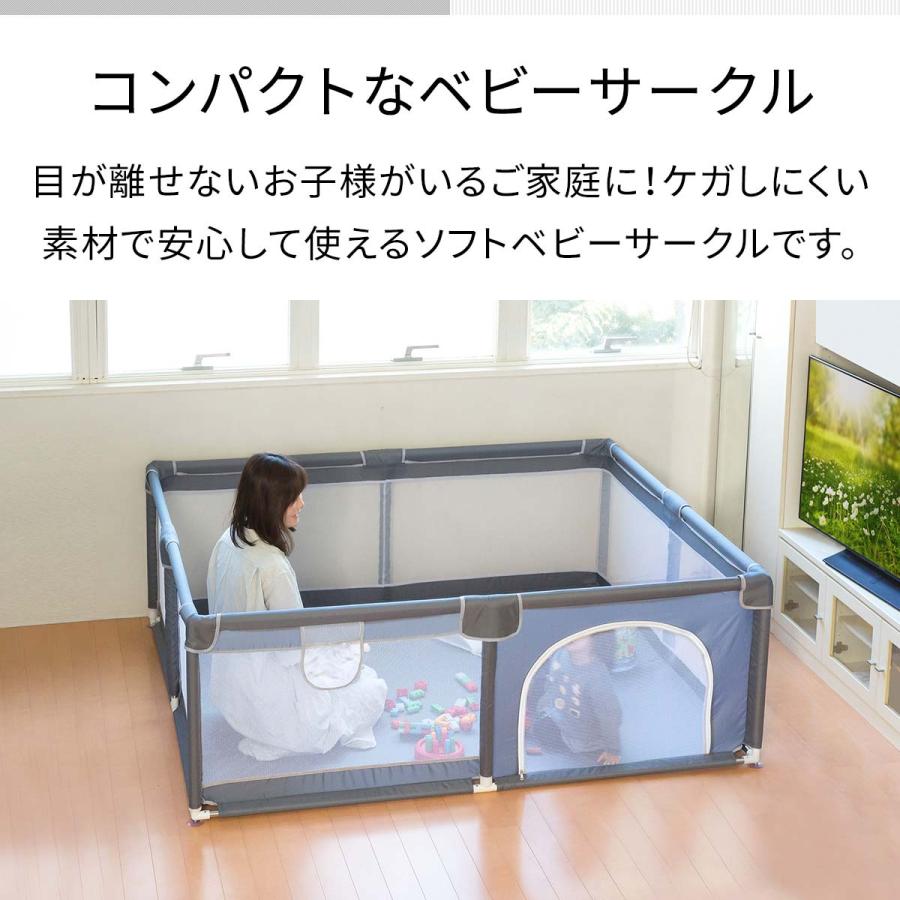 ベビーサークル　① GU MODE ベビーサークル 置くだけ ベビーゲート ベビーフェンス 実用
