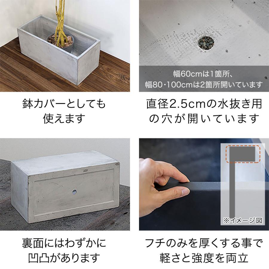 1年保証 プランター 大型 長方形 角型 幅60cm×27cm×25cm プランター