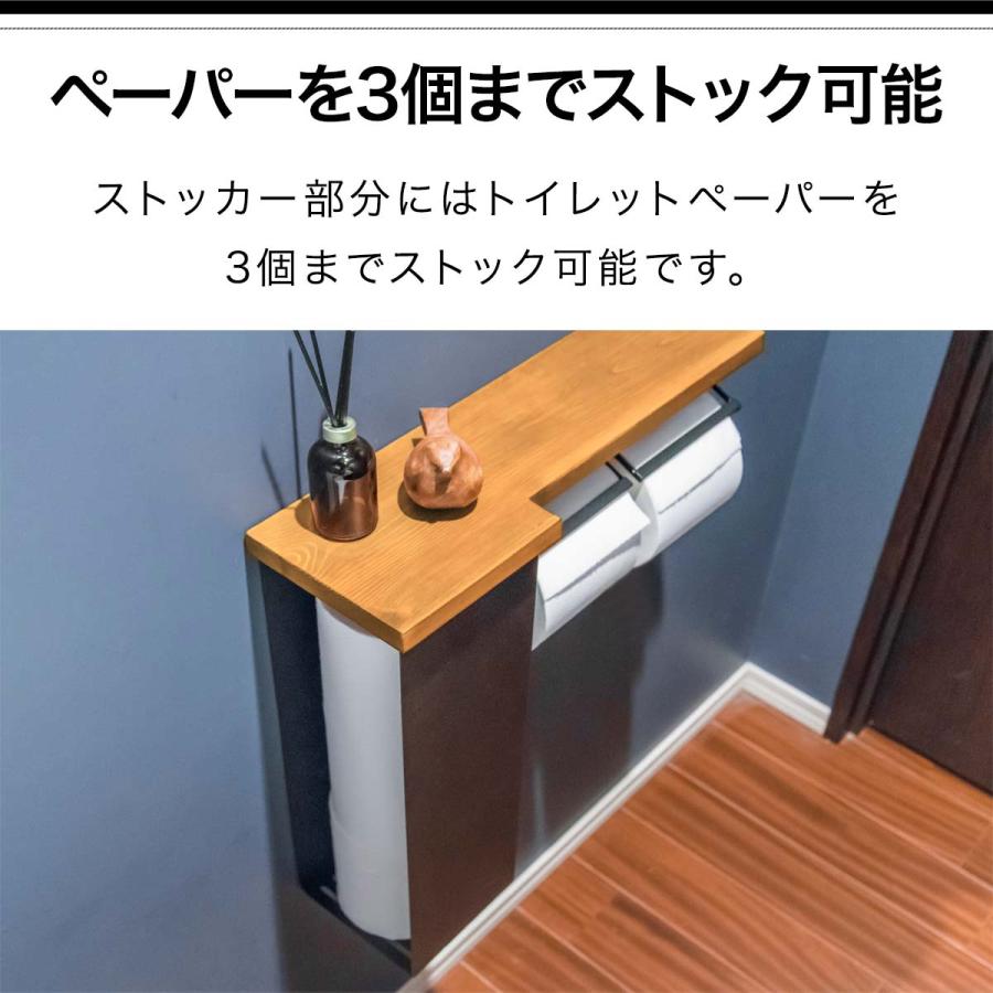1年保証 トイレットペーパーホルダー ダブル 2連 棚付き 木製天板付き