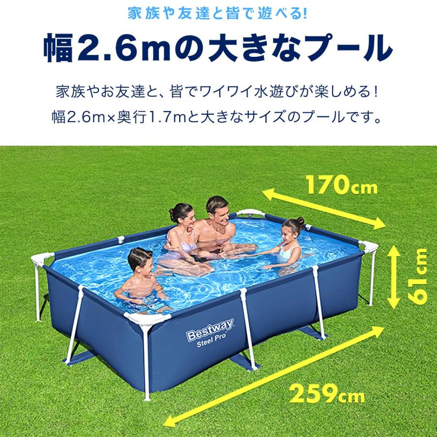 プール　130センチ75から90 1年保証 プール ビニールプール 大型 2.6m×1.7m 長方形 Bestway