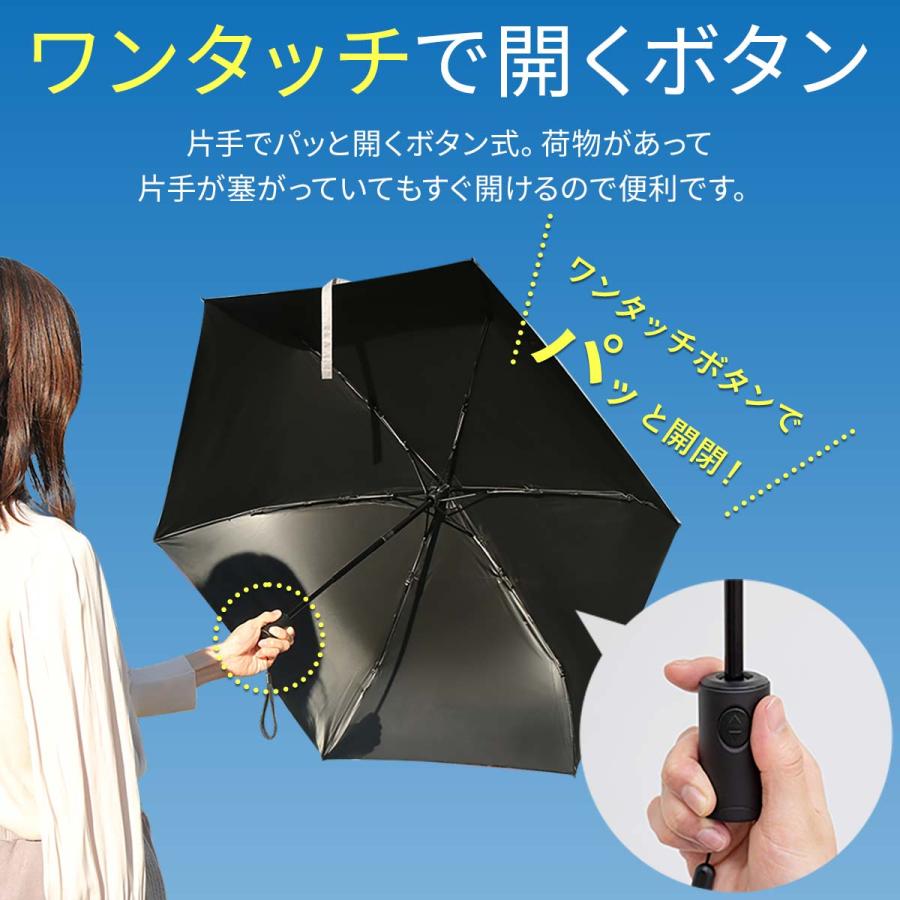 1年保証 日傘 晴雨兼用 折りたたみ 完全遮光 軽量 ワンタッチ 自動開閉